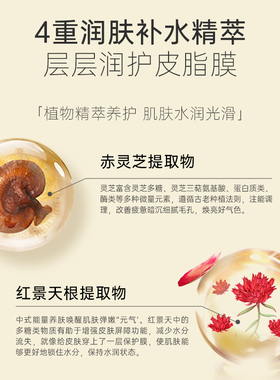 欧薇妍身体乳保湿滋润持久留香