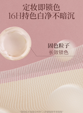酵色遮瑕持妆粉饼控油不暗沉