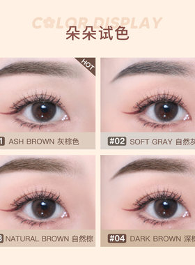 Judydoll橘朵芯三角眉笔眉膏防水自动持久纤细自然女生礼物正品