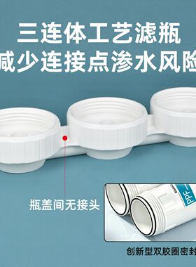 家用净水器通用滤芯大流量直饮机商用纯水机ro反渗透净水机