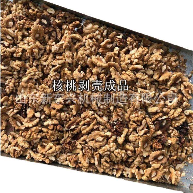 干核桃脱壳机 核桃取仁机 纸皮核桃去壳机,淘宝优惠券,粉丝福利购,淘宝优惠卷
