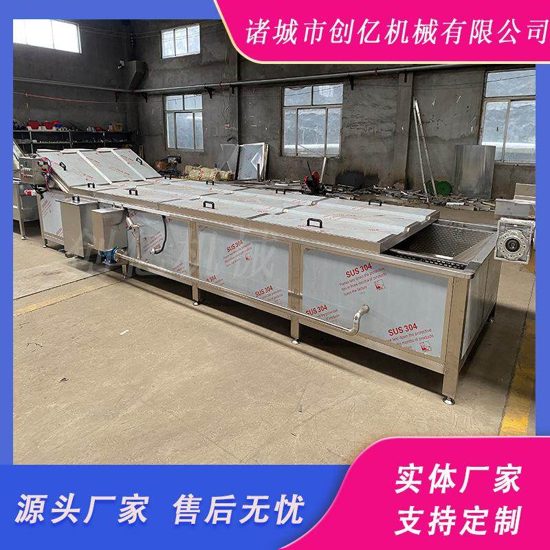 巴氏灭菌机酱菜定制 供应调料包杀菌设备 饮品巴氏灭菌冷却流水线,淘宝优惠券,粉丝福利购,淘宝优惠卷