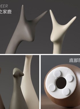 北欧简约现代摆件l家居饰品客厅电视酒柜装饰房间办公桌面乔迁礼