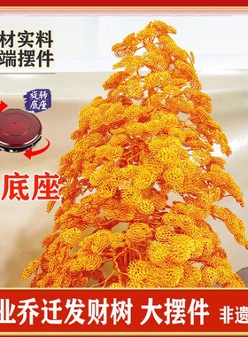 1.88米发财树摆件办r公室装饰开业招财轻奢高档工艺品金色摇钱树