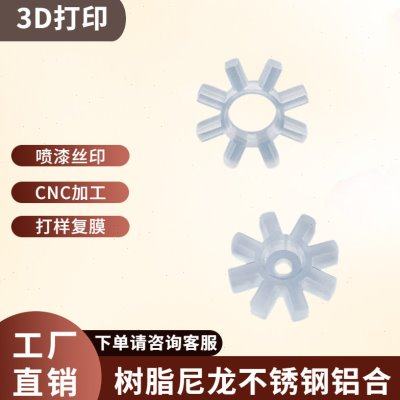 PC半透明镂空手板模型 亚克力CNC加工批量复模 机械齿轮加工零件,淘宝优惠券,粉丝福利购,淘宝优惠卷
