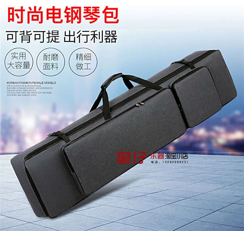 88键加厚防水电钢琴包抗震琴包键盘定制包罗兰RLoland FP10便携包 - 图2