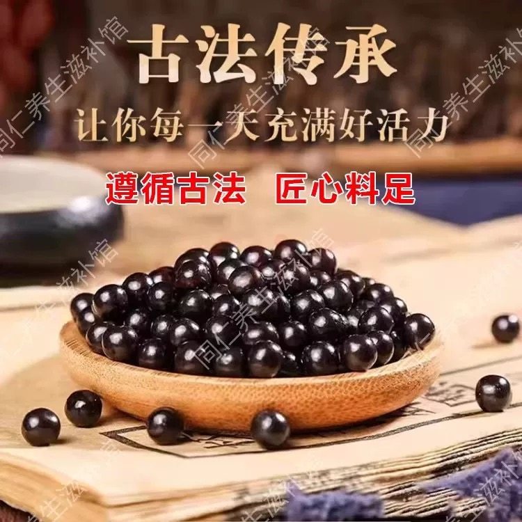 北京同仁堂 原料补阳还五汤 大瓶装200克/瓶传统滋补 真材实料,淘宝优惠券,粉丝福利购,淘宝优惠卷