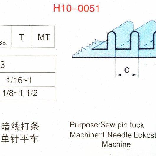 F533拉筒缝纫机打条器可调多功能平车打褶器打条器打皱装置打折器,淘宝优惠券,粉丝福利购,淘宝优惠卷