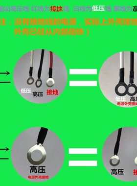 300W除油烟净化器高压电源烧烤车电源等离子静电除尘高压包发生器