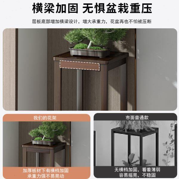 中式阳台花架置物架非实木落地式庭院花盆托架新款绿萝植物摆放架,淘宝优惠券,粉丝福利购,淘宝优惠卷