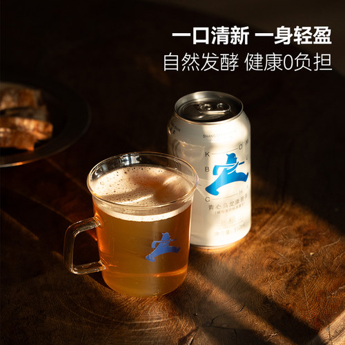【2罐尝鲜】上粮山青心乌龙康普茶 气泡发酵益生菌碳酸茶饮 - 图0