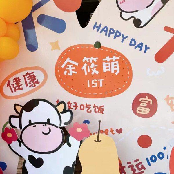 【牛】年宝宝生日布景kt板萌牛百日周岁装饰背景满月宴拍照气球,淘宝优惠券,粉丝福利购,淘宝优惠卷