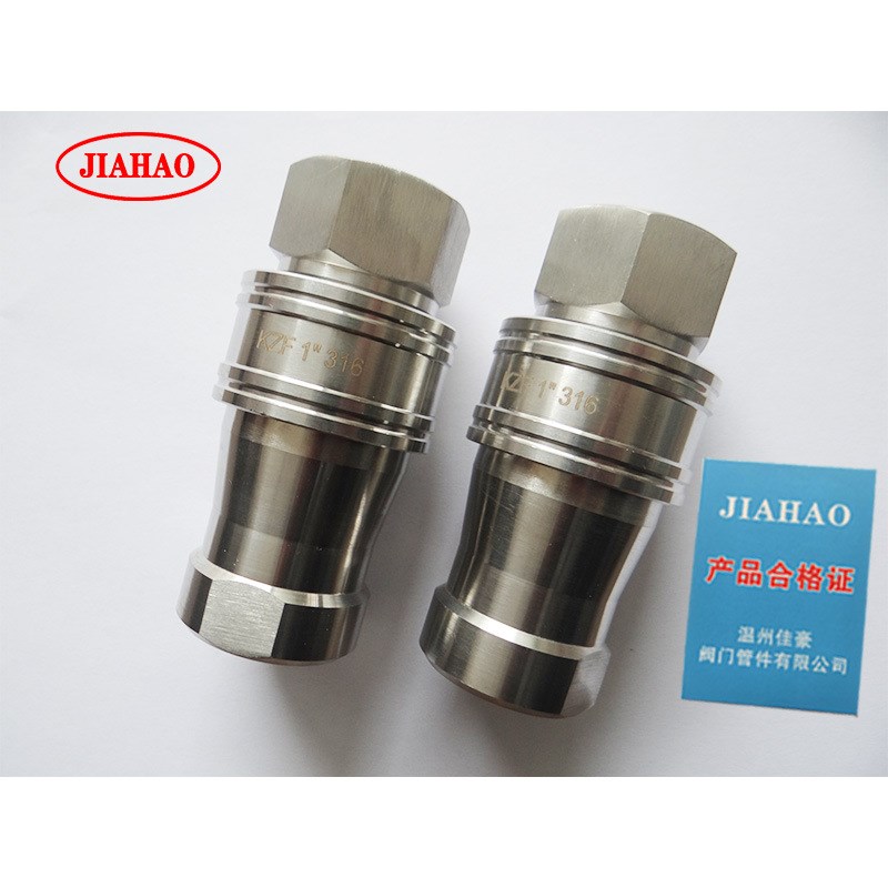 KZF-R06SP 304SS不锈钢开闭式双自封双自锁气动液压快速接头 - 图3