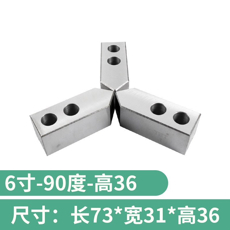 液压软爪生爪夹小直径工件卡爪卡盘三爪6寸8寸10寸孔位后移夹小料 - 图0