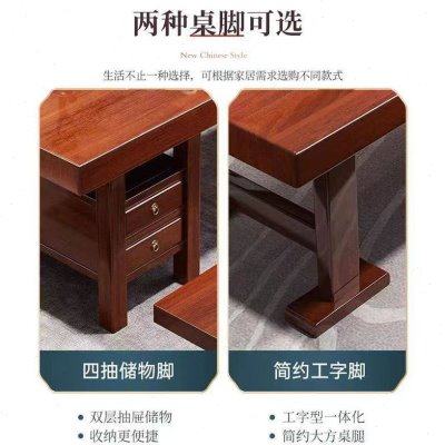 实木大板花梨色茶桌椅组合新中式功夫禅意泡茶台公室茶具一整套,淘宝优惠券,粉丝福利购,淘宝优惠卷