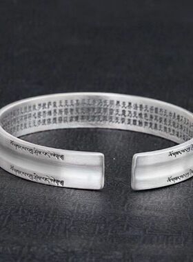 S999足银六字真言手镯  男女款纯银心经镯子手工复古开口经文手环