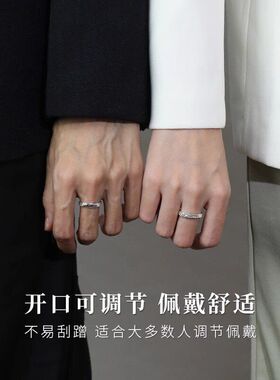 碎碎冰情侣对戒2026新款送女友