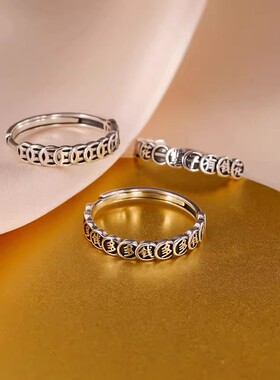 S925纯银复古铜钱招财女戒可刻