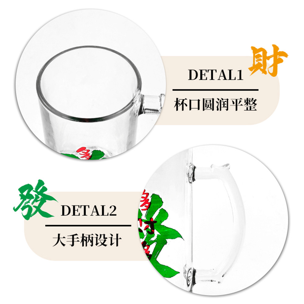 丕格家居创意玻璃啤酒把杯家用大容量水杯透明把手喝水杯印花水杯,淘宝优惠券,粉丝福利购,淘宝优惠卷