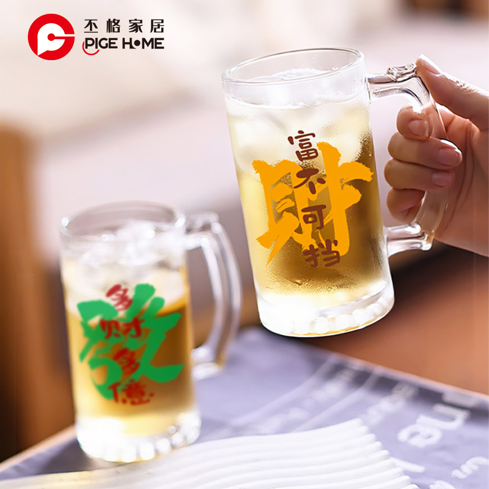 丕格家居创意玻璃啤酒把杯家用大容量水杯透明把手喝水杯印花水杯,淘宝优惠券,粉丝福利购,淘宝优惠卷