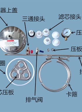 304不锈钢前置保安精密过滤器 pp滤芯家用工业地下河水泥沙水处理