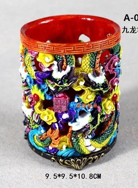 交趾陶彩陶九龙笔筒龙摆件办公学习书房家居装饰品商务创意礼品