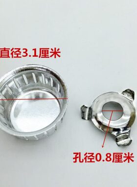 红帽限压阀四件套铝合金高压锅配件锅盖泄压阀排气杆三爪扣防堵罩