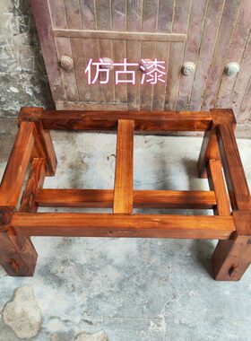 老石槽磨茶盘鱼缸木架子底座托牛槽防腐实木头支架子置物架定制做