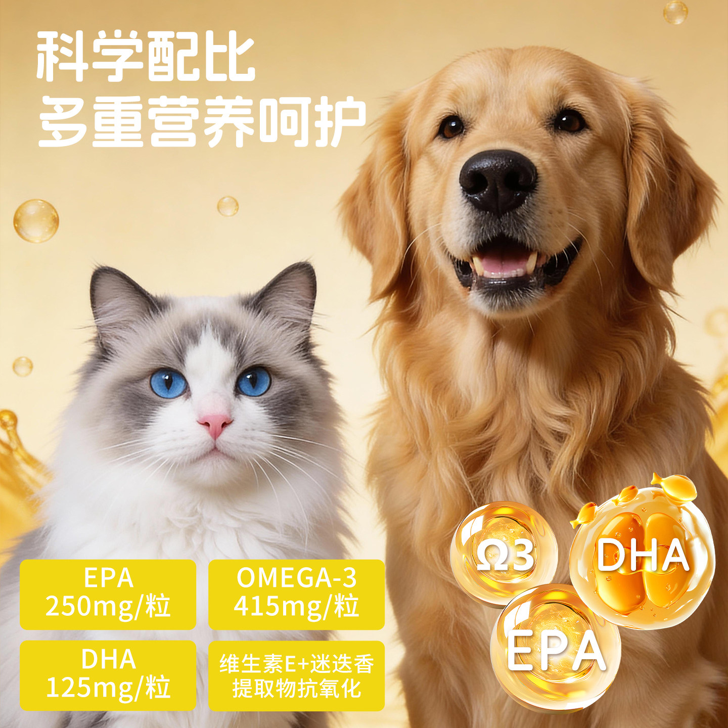 澳洲进口gdaypaw澳派维鱼油狗狗专用防掉毛宠物美毛亮毛狗狗犬用,淘宝优惠券,粉丝福利购,淘宝优惠卷