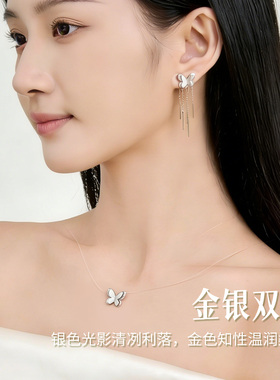 舞憩振翅系列蝴蝶流苏耳钉