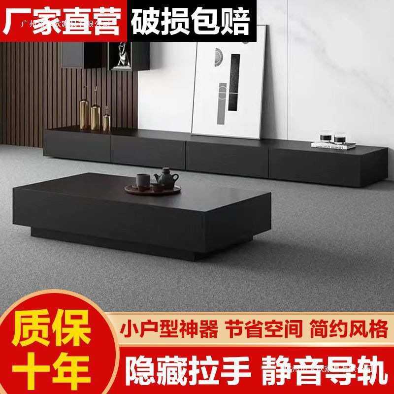 现代简易茶几电视柜组合家用多功能卧室小户型一体落地客厅电视柜,淘宝优惠券,粉丝福利购,淘宝优惠卷