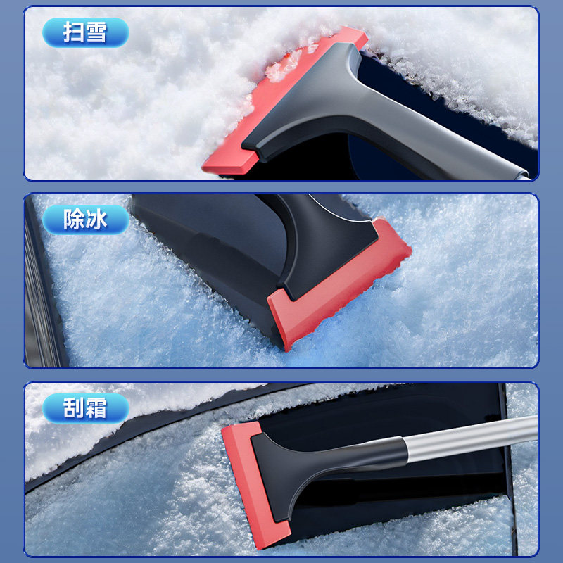 汽车铲雪神器车用除雪铲冬季车窗玻璃除冰刮雪铲多功能清霜雪工具,淘宝优惠券,粉丝福利购,淘宝优惠卷