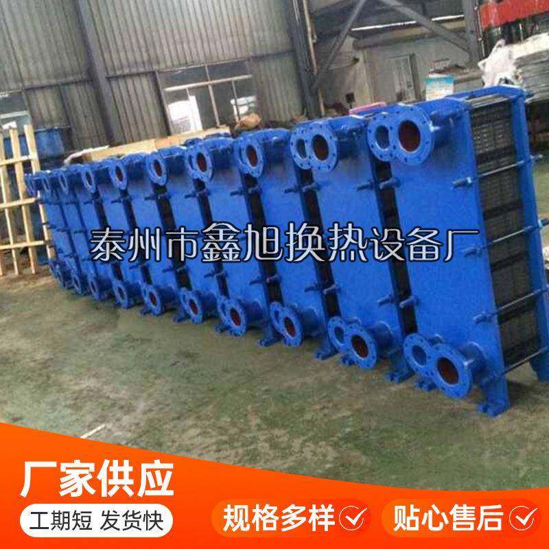 可拆式板式换热器厂家生产高效节能热交换器BR0.05板式热交换器,淘宝优惠券,粉丝福利购,淘宝优惠卷