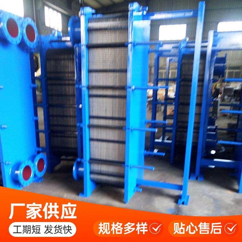 可拆式板式换热器厂家生产高效节能热交换器BR0.05板式热交换器,淘宝优惠券,粉丝福利购,淘宝优惠卷