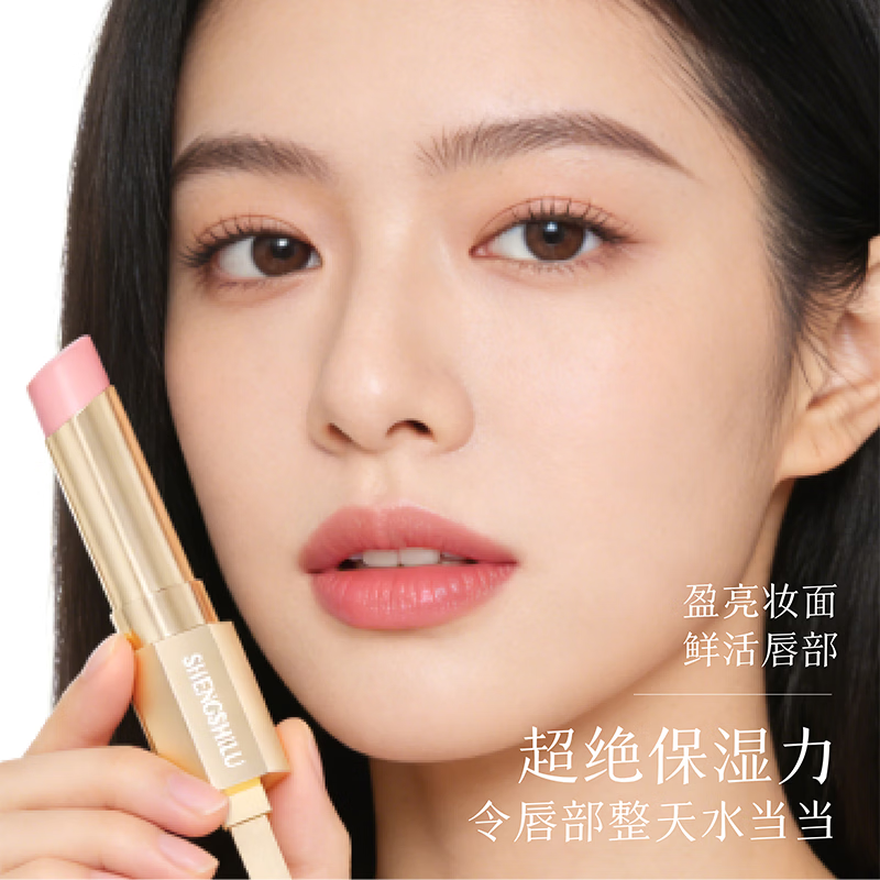 圣诗璐口红哑光雾面镜面水润丝绒保湿不沾杯掉色素颜显白唇釉唇膏