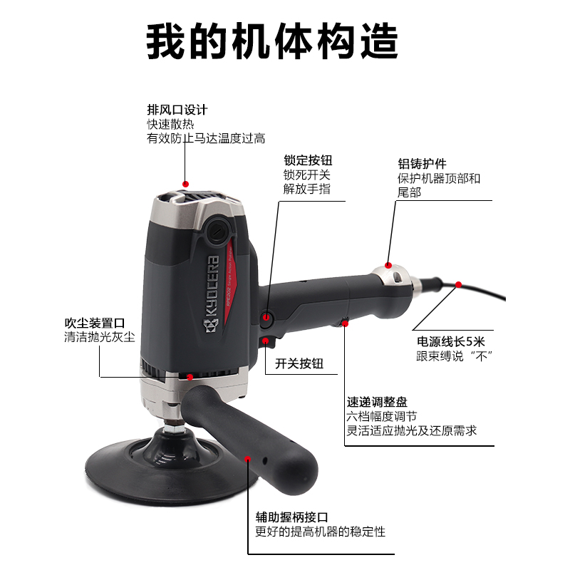 京瓷利优比RYOBI抛光机RPE202立式拔插版车用打蜡机汽车划痕修复 - 图2