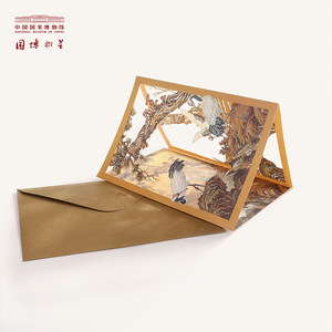 中国国家博物馆松鹤回春镭雕卡片 创意镂空彩色贺卡 生日祝福礼物
