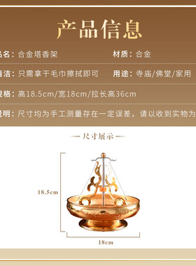 新款盘香托架12/24小时盘香架