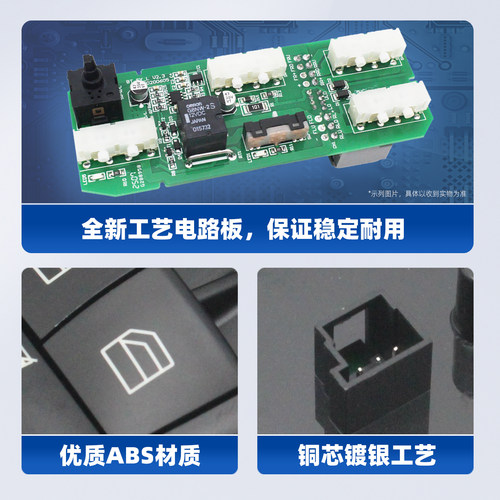 适配奔驰R300 R320 R350 R400 R500玻璃升降器开关V251车窗按键 - 图2
