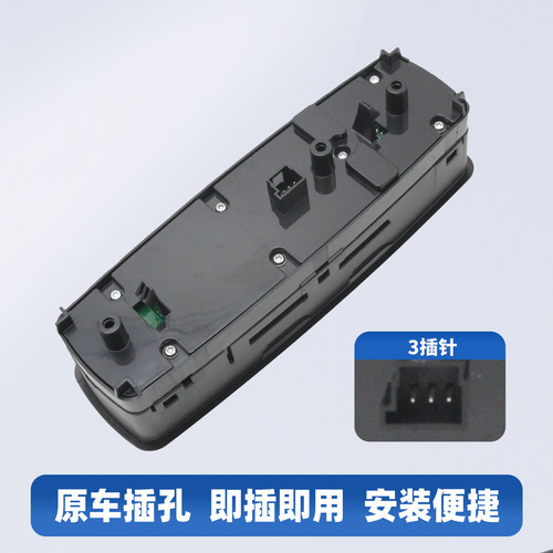 适配奔驰R300 R320 R350 R400 R500玻璃升降器开关V251车窗按键 - 图3