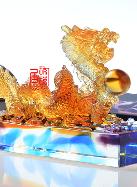 龙摆件招财琉璃工艺品生肖属龙创意办公室红酒架汽车高档装饰礼品