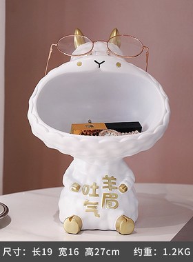 轻奢羊乔迁之喜装饰鞋柜门口钥匙收纳摆件神器桌面家居创意装饰品