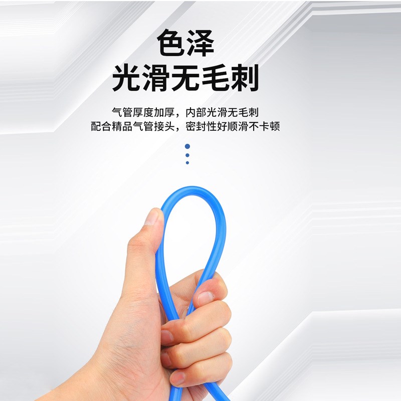 PU气管空压机软管6X4/8X5/12X8/14X10/16X12耐压透明红黑蓝气管 - 图1