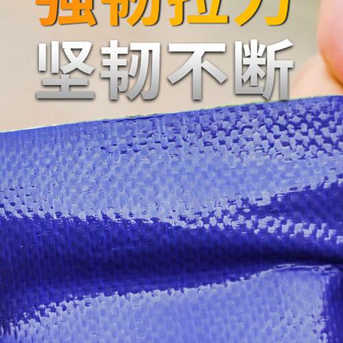 强力自粘防水补漏材料压敏胶带防水材料屋顶补漏苫布彩钢瓦卫生间 - 图1