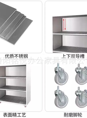SMT钢网柜不锈钢网放置柜PCB防尘周转架防静电印刷网板移动储存柜