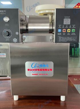 多功能精准定量饮料雪花制冰机 奶茶店韩式雪花冰机 现货供应