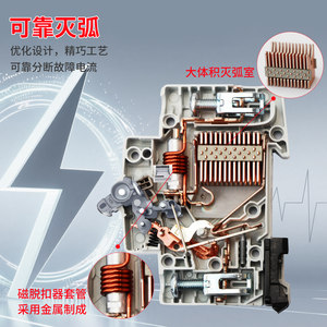 ABB空气开关1P2P3P4P漏电保护器SH系列家用断路器10A-63A官方正品