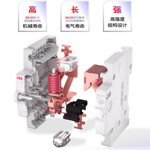 ABB空气开关1P/2P/3P/4P断路器家用32/63A带漏电保护器官方旗舰店
