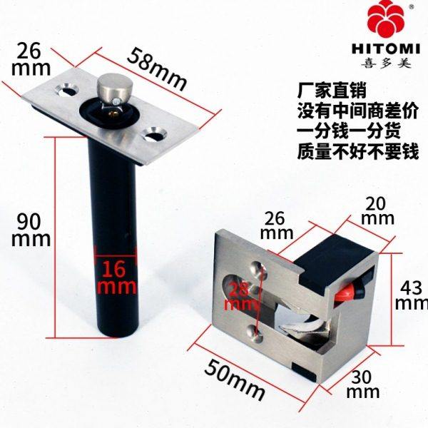 暗藏防盗链暗装门链家用宾馆酒店房门入户门锁扣门锁扣反锁链条,淘宝优惠券,粉丝福利购,淘宝优惠卷