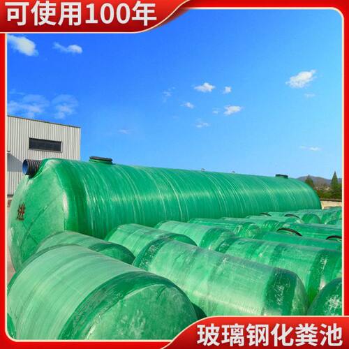 玻璃钢化粪池1/2/4/6/10/20/30/50/100立方地埋式三格隔油池 - 图2